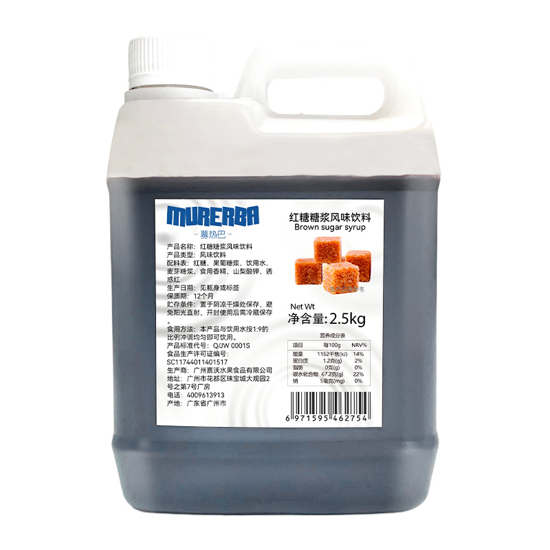 红糖糖浆