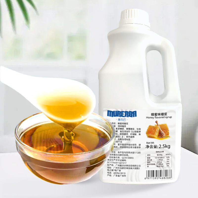 蜂蜜糖浆